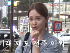 “전주 이씨 아유미” 아유미, 일본인 오해에 직접 해명