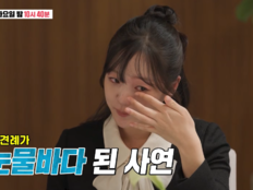 이유진♥차경은, 결혼 앞두고 상견례서 눈물…父 이효정 “안 될 것 같아”