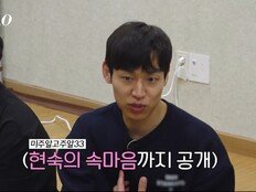 ‘나는 솔로’ 34기 영철, 현숙에 올인 선언…정숙은 공개 지적