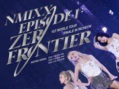 2회→3회 늘려도 전석 매진… 엔믹스, 1년 만에 입증한 폭풍 성장세