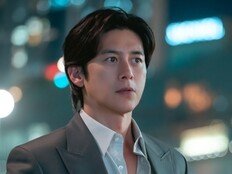 고수, 드디어 얼굴 쓴다…15년 만에 로맨스 복귀