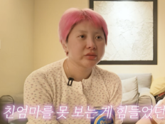서인영, 새엄마 앞에서 친엄마 못 본 아픔 고백…“되게 상처였어” 눈물