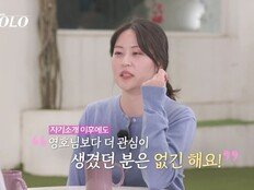 ‘나는 솔로’ 정숙, 영호 정리하고 광수로…34기 러브라인 재편