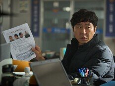‘실낙원’, 숨 막히는 긴장감 완성한 명품 조연 4인 스틸 공개