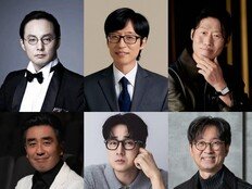 유재석·블랙핑크 전원 문화훈장…故신해철 추서·유해진 대통령 표창