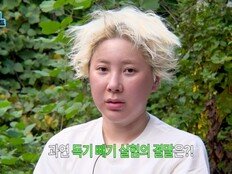 홍진경·서인영, 첫 예능부터 티격태격…“이 팀 오늘부로 해체”