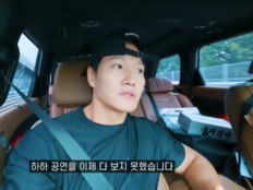김종국, 하하 공연 끝나기도 전에 퇴장…이유는 축구 때문
