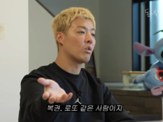 강남 “♥이상화는 로또 같은 사람”…결혼 8년 차에 “안 맞아” 반전