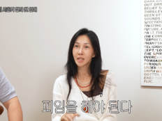 ‘엄태웅♥’ 윤혜진, 딸 지온에 ‘엄마표’ 성교육 “20세 전 성관계 안 돼, 피임 필수”