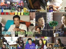 ‘동두천 자연인’ 김민, 만 원짜리 운동화 신고 계주 도전 (나혼산)