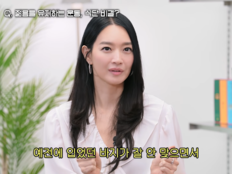 43세 신민아, 운동·식단 없이 몸매 유지했는데…“이젠 바지도 안 맞아”