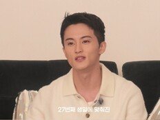 마크, 팬레터 읽다 뭉클…“자기 전 읽는 게 루틴, 팬들의 자부심 되고파”