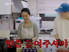 김가연, 임요환과 6살 차이 예비사위에 꼼짝 못 해…“죄송합니다, 선생님”
