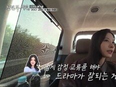 김지연, 김태리 촬영장 미담 공개…“언니한테 배워” (전현무계획4)