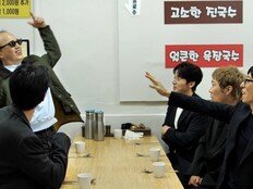 김광규, 드디어 서울에 자가 마련…“집 사는데 28년 걸렸네” (놀뭐)