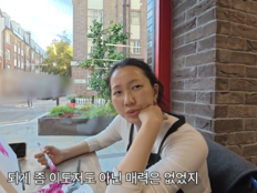 장윤주, 남편 그림 실력에 돌직구…“이도 저도 아닌 매력”