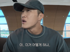 김동현, 100억 아파트 샀는데 32만원 날렸다…제주 여행 ‘대참사’