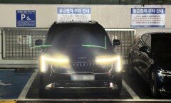 소방관 조문 김민석 차량, ‘응급환자 구역’ 주차 논란