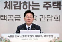 李, ‘3기 신도시’ 계양 찾아 “신속공급이 부동산정책 성패 갈라”