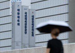 [단독]대한체육회, 괴롭힘·성희롱도 견책…‘솜방망이’ 징계