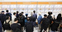 내 일자리 어디에… 중장년 일자리 박람회