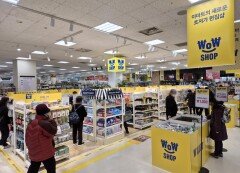 다이소 대항마 되나…이마트, 초저가 생활용품점 ‘와우샵’ 본격 운영