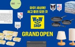 “다이소 나와!”…이마트, 1만원 이하만 파는 ‘와우샵’ 열어