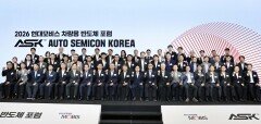 현대모비스·현대차·LG전자 ‘車반도체 원팀’ 출범…국산화율 10% 목표