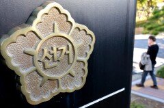 특검 조사받은 선관위 40대 직원 숨진채 발견