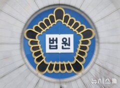 론스타 ‘1600억원대 세금 반환 소송’ 파기환송심 패소