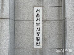 ‘尹 퇴진’ 외치며 대통령실 진입 시도…대진연 30여명 집유·벌금