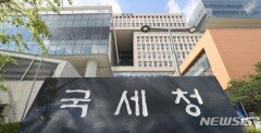 국세청, 신세계인터내셔날·신세계디에프 특별세무조사