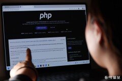 정부, ‘PHP 해킹’ 우려에 위기 경보 격상… 민관군 긴급 회의도