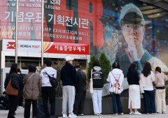 e스포츠 전설 ‘페이커’ 기념우표 구매 위해 긴 줄 선 시민들