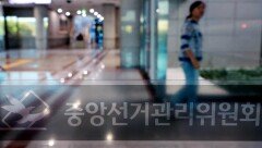 선관위 특검 “숨진 직원 유서에 강압수사 내용 없어…특검 원망 안 한다 적혀”