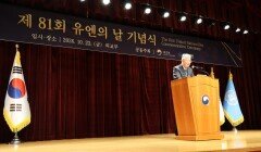 이중근 “유엔데이 국경일 지정땐 서울에 유엔본부급 건물 기증”