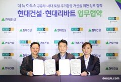 현대건설 ‘더 뉴 하우스’, 세대 내부까지 주거 개선