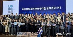 NH농협은행, 퇴직연금 고객 세미나 개최