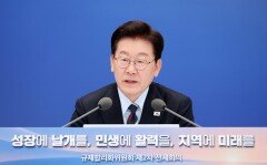李 “반도체 주52시간 예외, 새 제도 필요 있나…시행령 수정 검토”