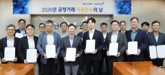 CP ‘AA’ 등급 획득, ‘지속 가능한 금융’ 입증