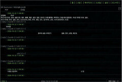 北 배후 해킹 조직, PHP 공격 준비 정황 포착…정부·금융망 타깃?