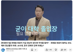 “AI는 쓰라면서 AI 티는 내지 마라”…AI 시대 취업 현장[김현지의 with AI]
