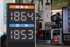 23주째 내린 기름값, 체감은 ‘제자리’…최고가격제 끝나면 오를까