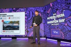 아이디어부터 특허까지 한자리에…현대모비스, ‘엠필즈 페스타·발명의 날’ 통합개최