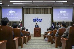 與, 27일 의원총회 열기로…정국 인식·내년도 예산안 등 논의