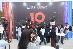 서랜도스가 돌아본 한국 10년…넷플릭스 회원 80%가 K콘텐츠 봤다