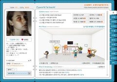 싸이월드, 내달 복귀 시동…잊었던 계정·일촌부터 찾는다