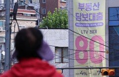 4분기 은행대출 문턱 높아진다…신용대출 중심 심사 강화