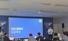 산아레, 자체 유산균 캡슐 ‘유당당’으로 ‘모두의 창업’ 전국 200인 진출