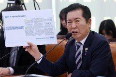 정청래 “비자 지연 美당국에 유감”…野 “한미관계 어떻길래”